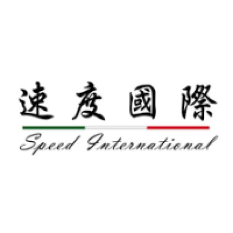 速度国际